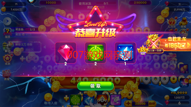 猎鱼达人h5下载官方最新版 猎鱼达人h5下载官方最新版