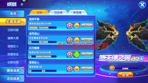 猎鱼达人h5下载官方最新版 猎鱼达人h5下载官方最新版