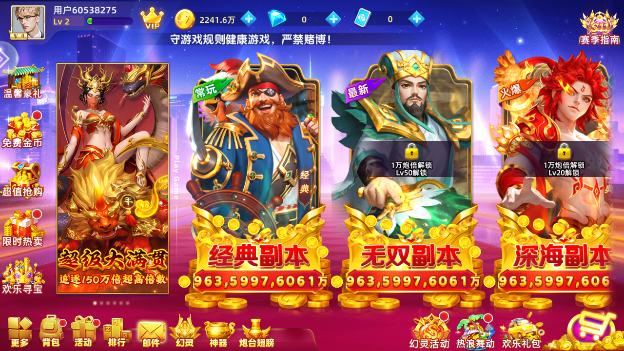 鱼丸游戏森林舞会历史版本下载