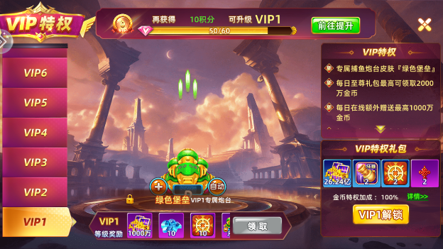 鱼丸游戏森林舞会历史版本下载