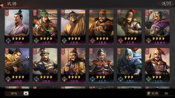 三国志战略版vivo版最新版下载 三国志战略版vivo版最新版下载