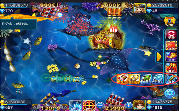 梦幻捕鱼华为官方下载