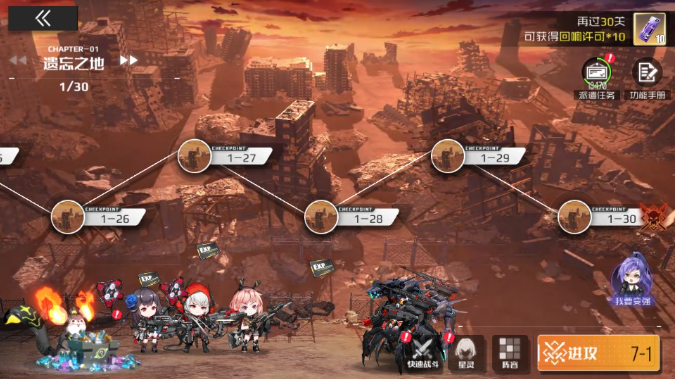 战火使命爆衣版安卓下载