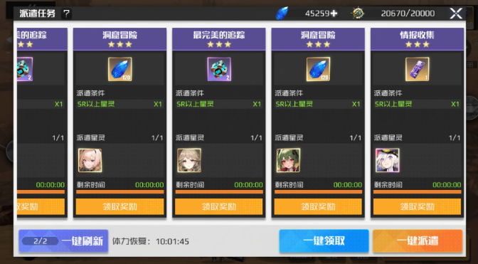 战火使命爆衣版安卓下载