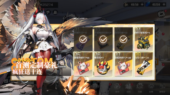 战火使命爆衣版安卓下载