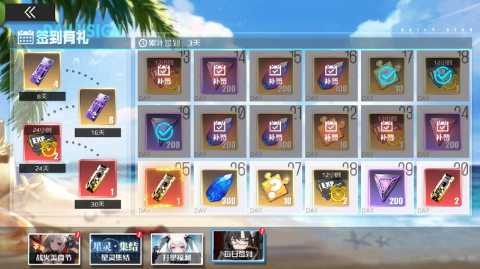 战火使命爆衣版安卓下载