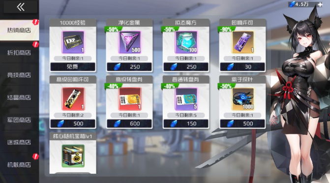 战火使命爆衣版安卓下载