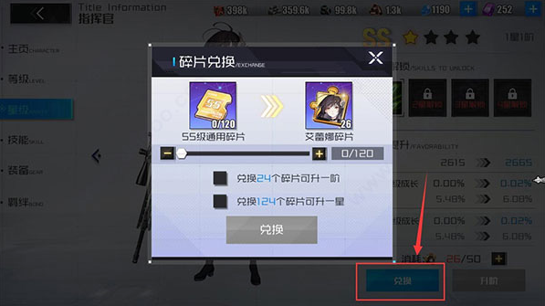 战火使命九游版下载