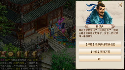 腾讯问道手游下载 腾讯问道手游下载