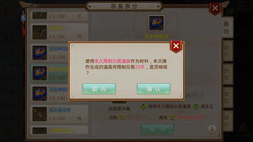 腾讯问道手游下载 腾讯问道手游下载