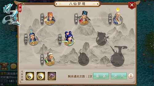 腾讯问道手游下载 腾讯问道手游下载