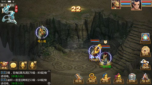 腾讯问道手游下载 腾讯问道手游下载