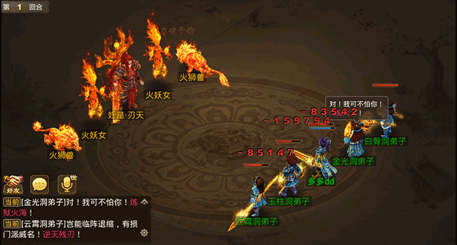 问道九游渠道服下载