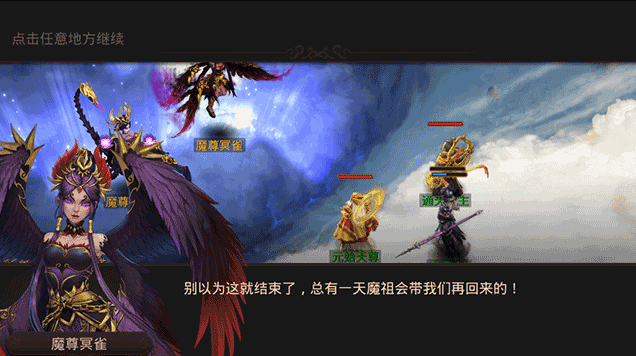 问道九游渠道服下载