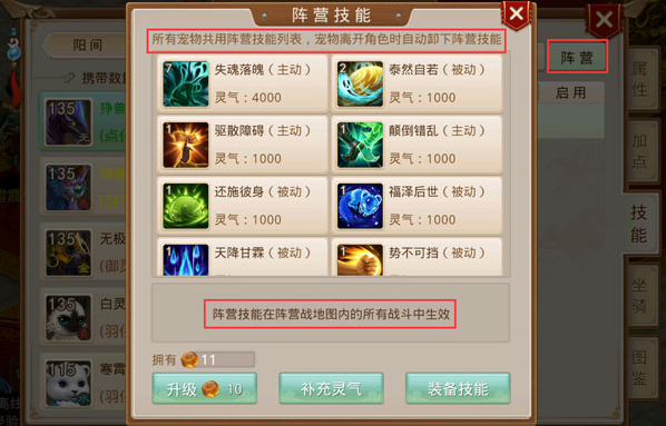 问道九游渠道服下载