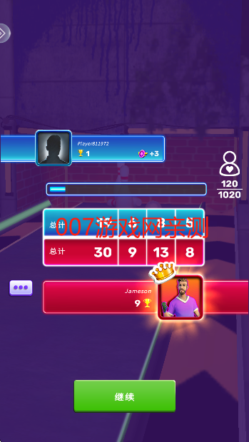 彩球弹射游戏官方下载