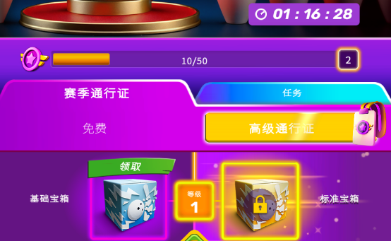 彩球弹射游戏官方下载