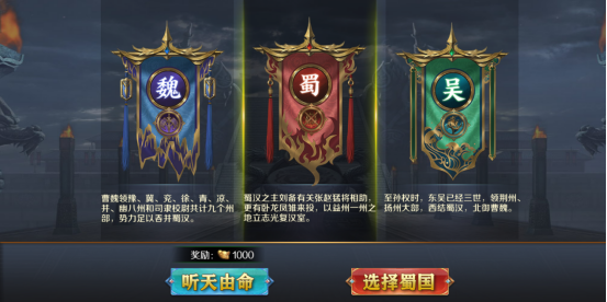 玩偶联盟0.05折福利三国手游下载