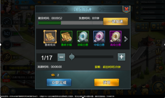 玩偶联盟0.05折福利三国手游下载