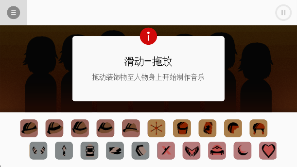 节奏盒子荒区模组免费下载(荒-incredibox-区)