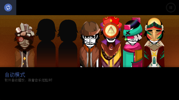节奏盒子荒区模组免费下载(荒-incredibox-区)