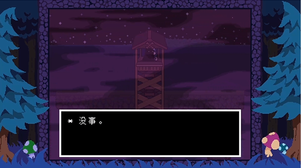 ts反转之下手游下载(TS!UNDERSWAP Demo)