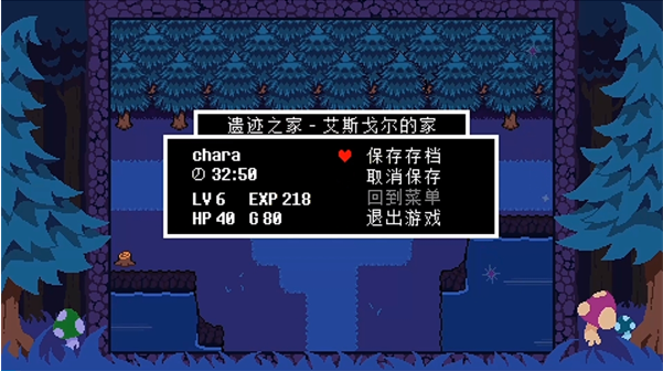 ts反转之下手游下载(TS!UNDERSWAP Demo)