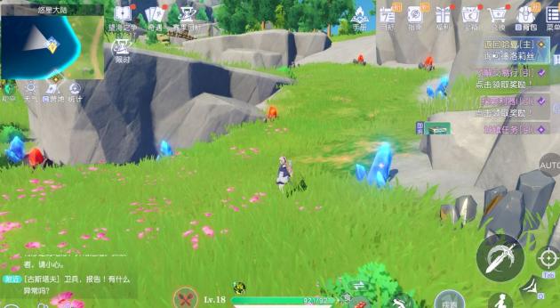 悠星大陆手游下载最新版本 悠星大陆手游下载最新版本