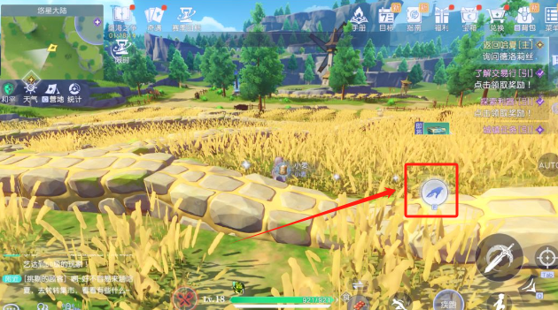 悠星大陆手游下载最新版本 悠星大陆手游下载最新版本