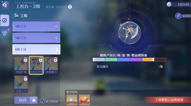 悠星大陆手游下载最新版本 悠星大陆手游下载最新版本