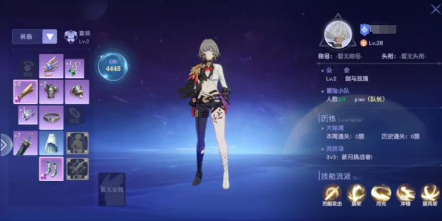 悠星大陆手游下载最新版本 悠星大陆手游下载最新版本