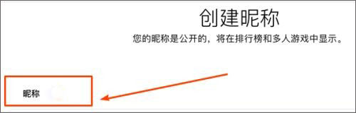 phigros下载正版2025免费最新版