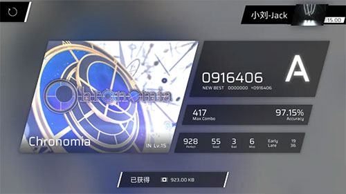 phigros下载正版2025免费最新版