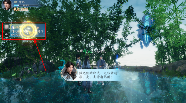 遮天世界下载手机版