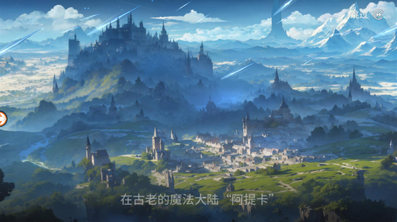 阿提卡之怒官方版下载 阿提卡之怒官方版下载