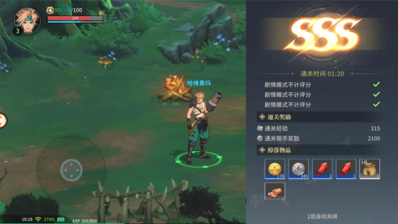 阿提卡之怒官方版下载 阿提卡之怒官方版下载