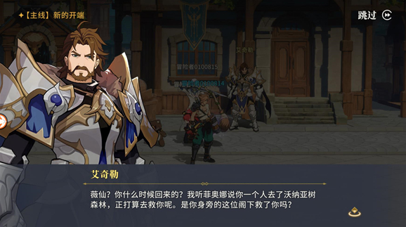 阿提卡之怒官方版下载 阿提卡之怒官方版下载