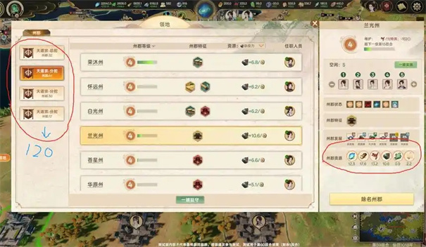 宗门志洞天密宝怎么获得