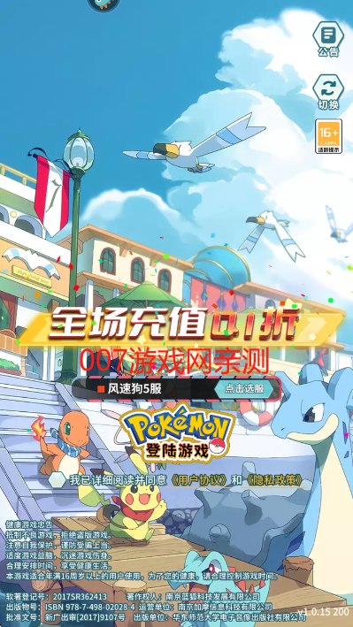 萌物大乱斗最新版下载