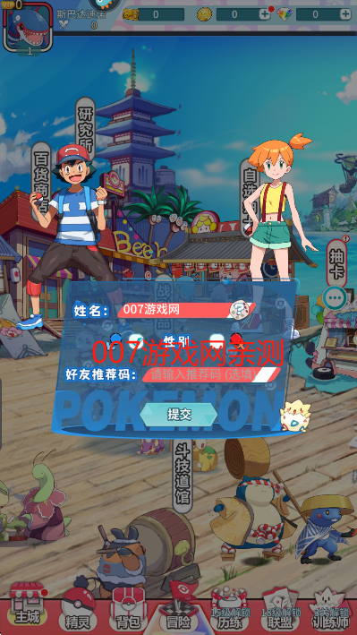 萌物大乱斗最新版下载