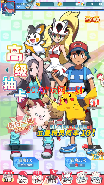 萌物大乱斗最新版下载