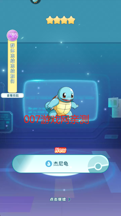 萌物大乱斗最新版下载