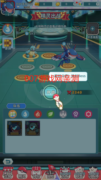 萌物大乱斗最新版下载