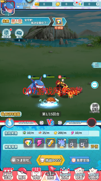 萌物大乱斗最新版下载