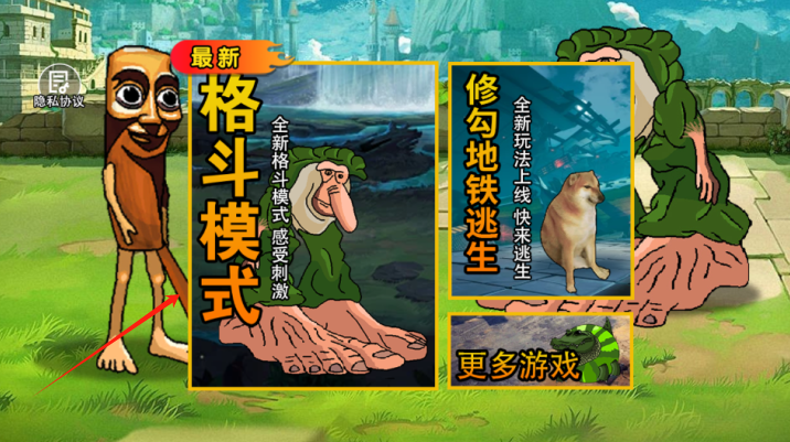 怪兽城市对决游戏下载 怪兽城市对决游戏下载