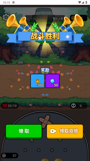 菜鸡大作战手游最新版本下载