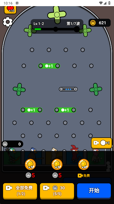 菜鸡大作战手游最新版本下载