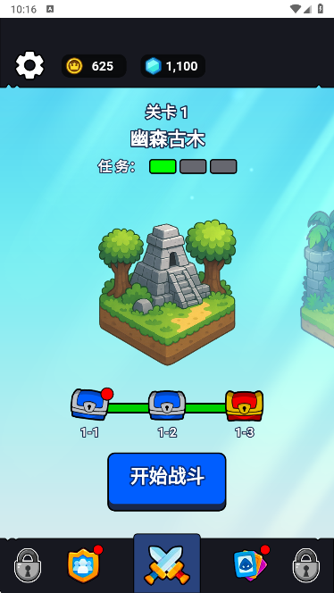 菜鸡大作战手游最新版本下载