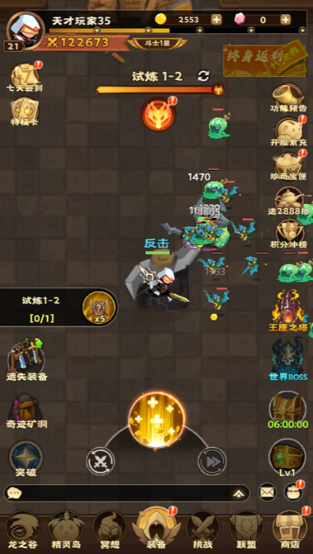 雷霆炸翻天0.1折勇闯地下城手游下载 雷霆炸翻天0.1折勇闯地下城手游下载