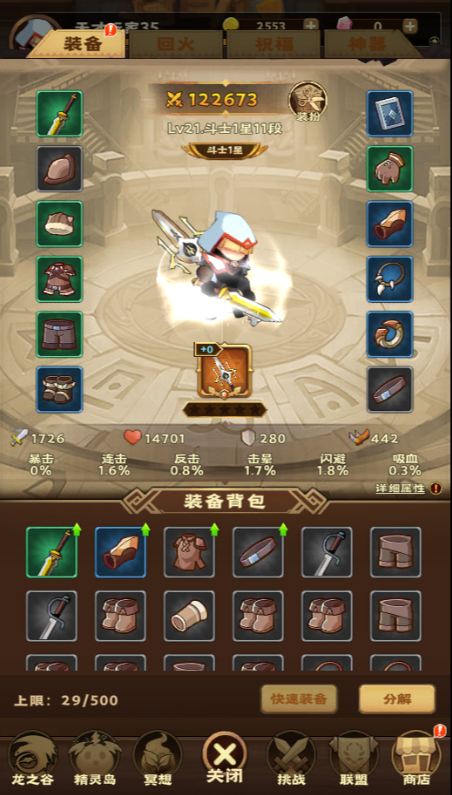 雷霆炸翻天0.1折勇闯地下城手游下载 雷霆炸翻天0.1折勇闯地下城手游下载